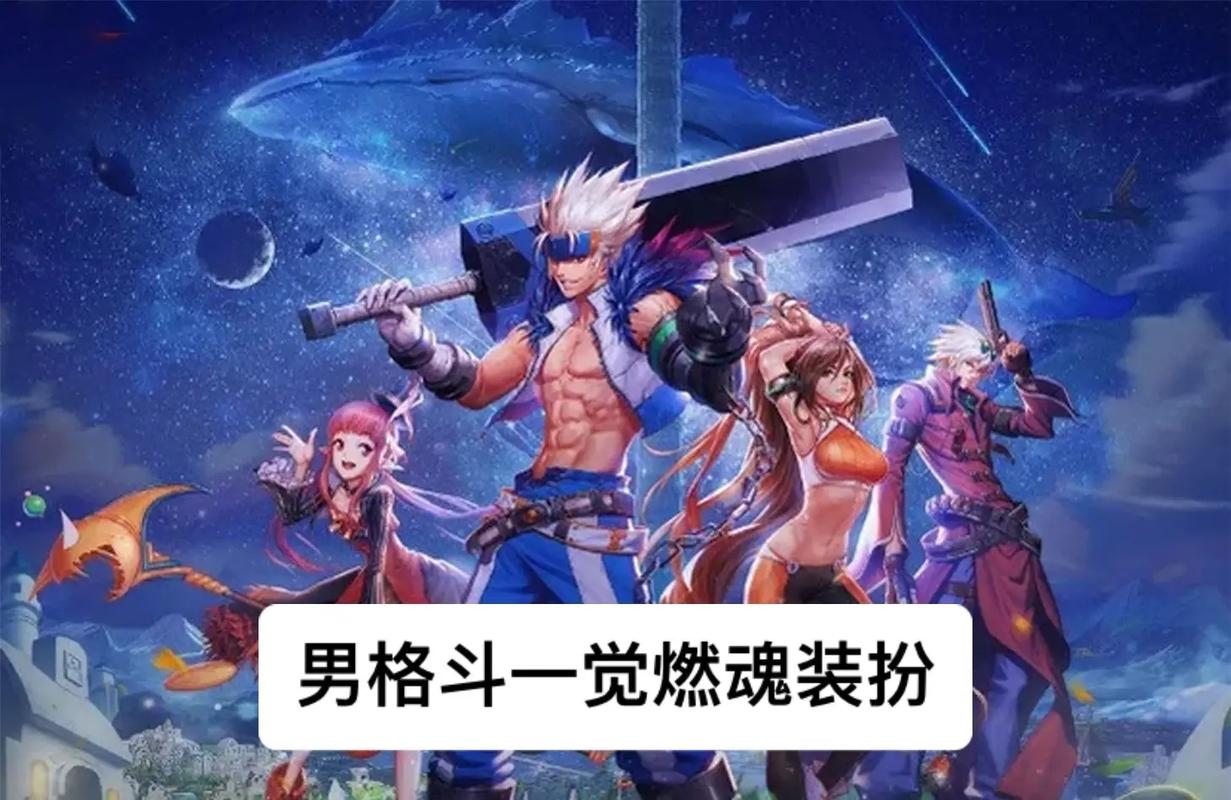 DNF的男格斗家觉醒叫什么名字呀