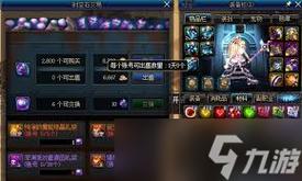 dnf未精炼的念气结晶有什么用-dnf未精炼的念气结晶作用