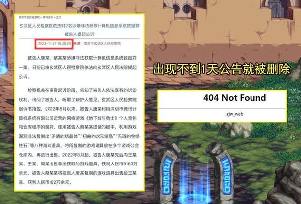 dnf更新维护公告最新时间2022