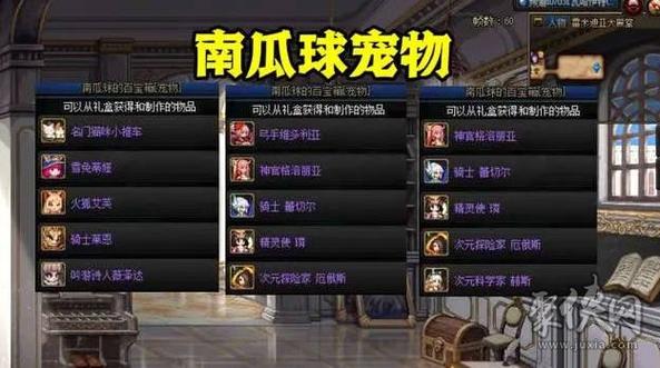 dnf紧急补偿公告在哪看
