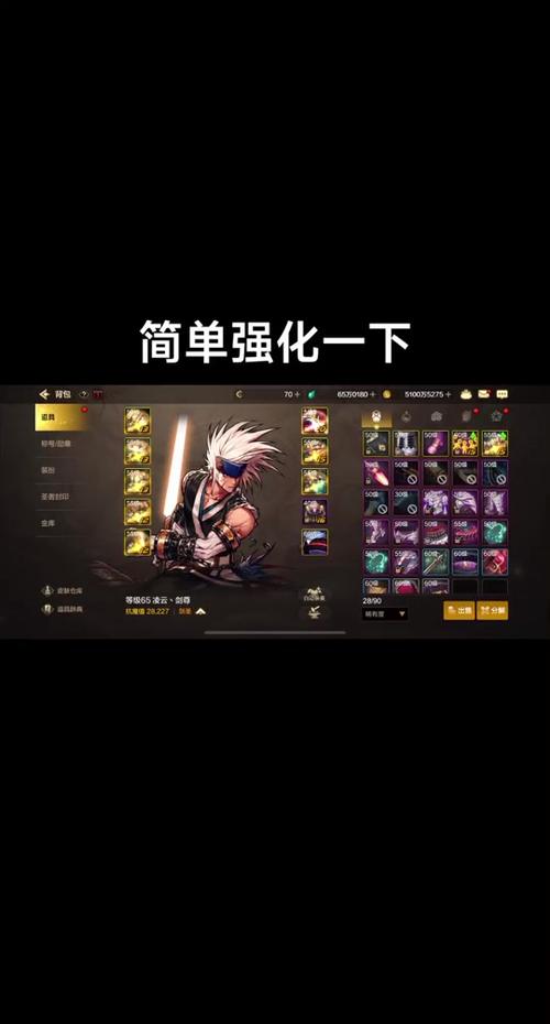 dnf公告栏