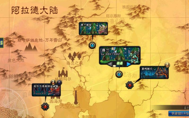 dnf蠕动之城怎么玩