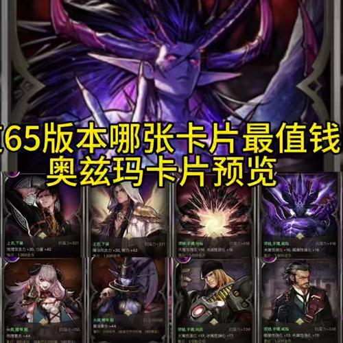 dnf合卡片哪里最划算?