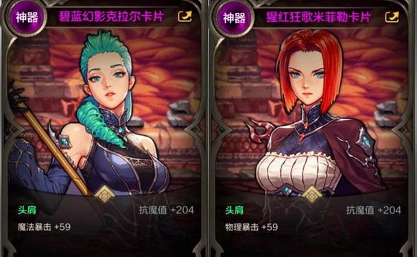 dnf镇魂图有领主卡片掉么?