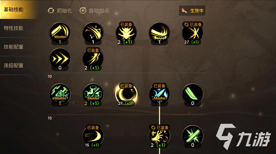 2023dnf剑宗怎么加点
