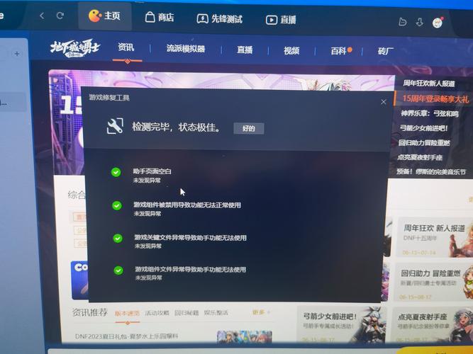 电脑玩dnf为什么黑屏地下城一进游戏就黑屏是怎么回事地下城进去一直黑屏...