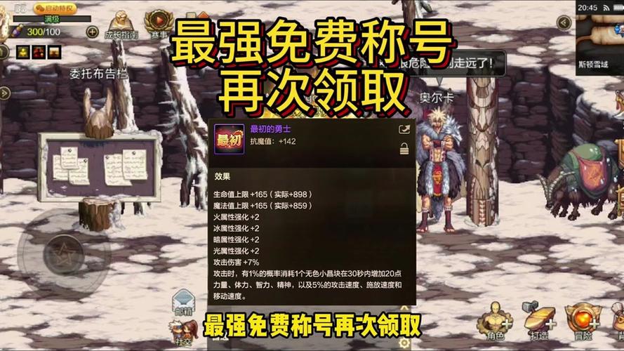 dnf幸运星多少钱?有什