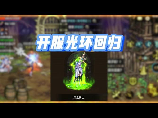 DNF幸运星怎么获得
