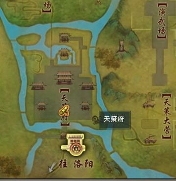 剑三凌霄峡在哪