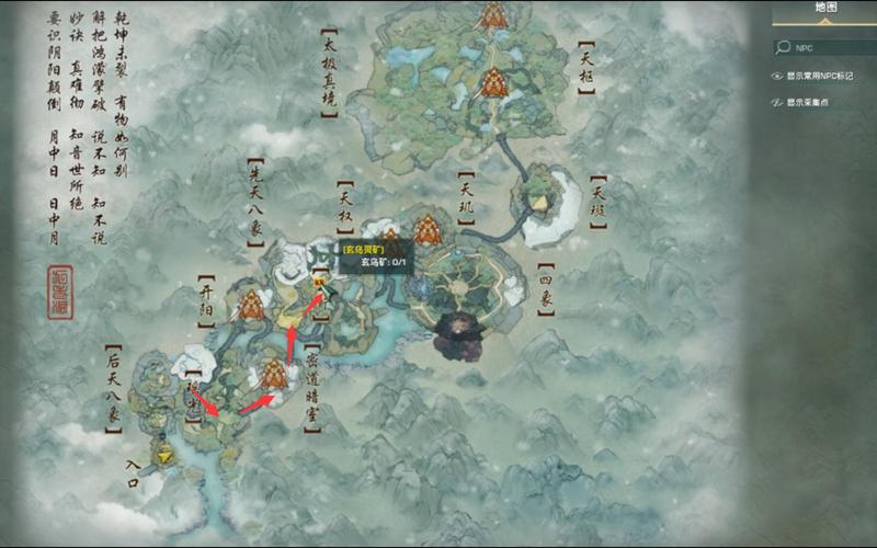 英雄凌霄峡怎么跳