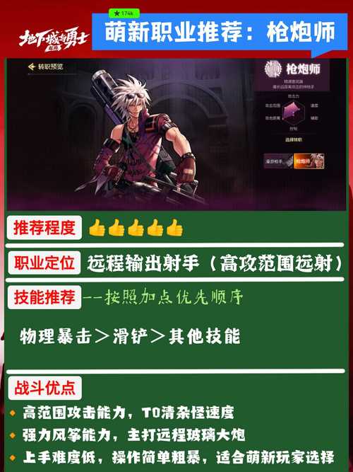 dnf手游正式上线时间?dnf手游正式上线时间几点?