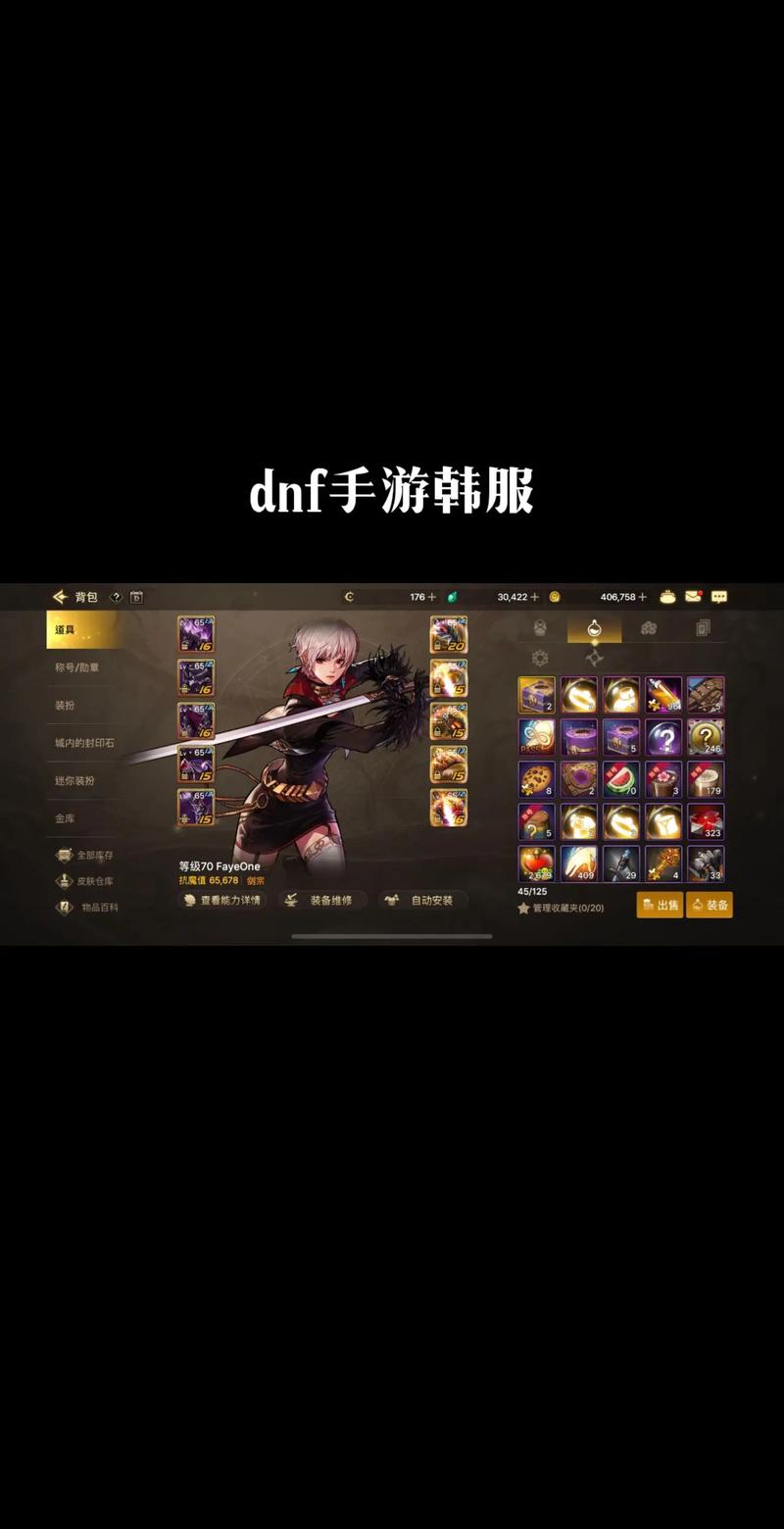 求dnf韩服职业排名,有哪些比较厉害的?