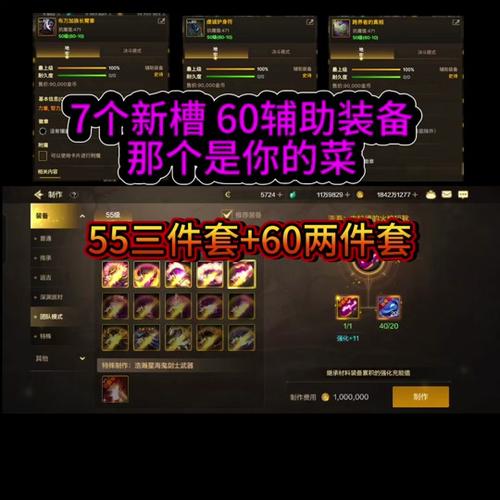 dnf韩服账号怎么获得
