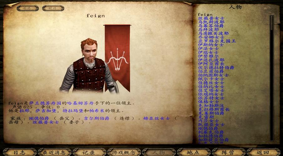 骑马与砍杀:战团——地下城超详细详细攻略