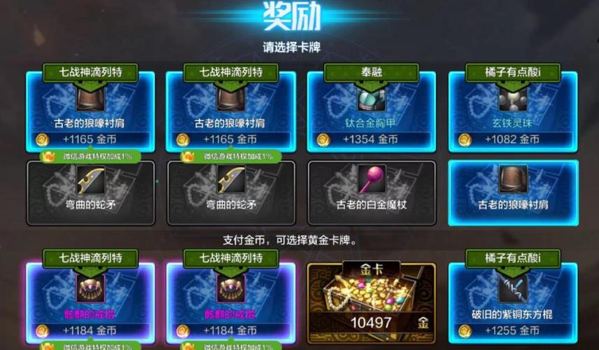 问个问题为什么我玩dnf全部都是红叉