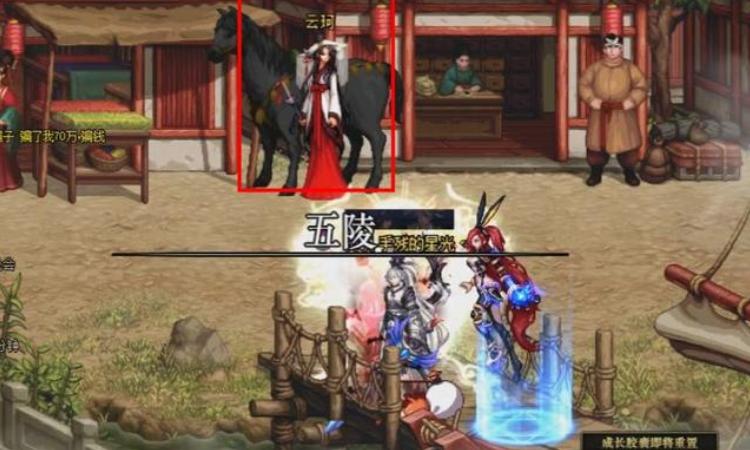 DNF师徒地下城云珂在哪_云珂NPC具体位置介绍