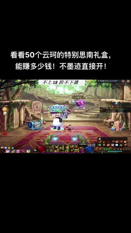 云珂npc位置在什么地方