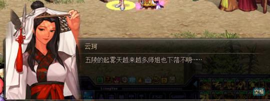 dnf云珂在哪