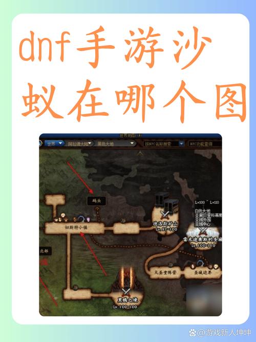 dnf云珂在哪里_dnf云珂位置一览