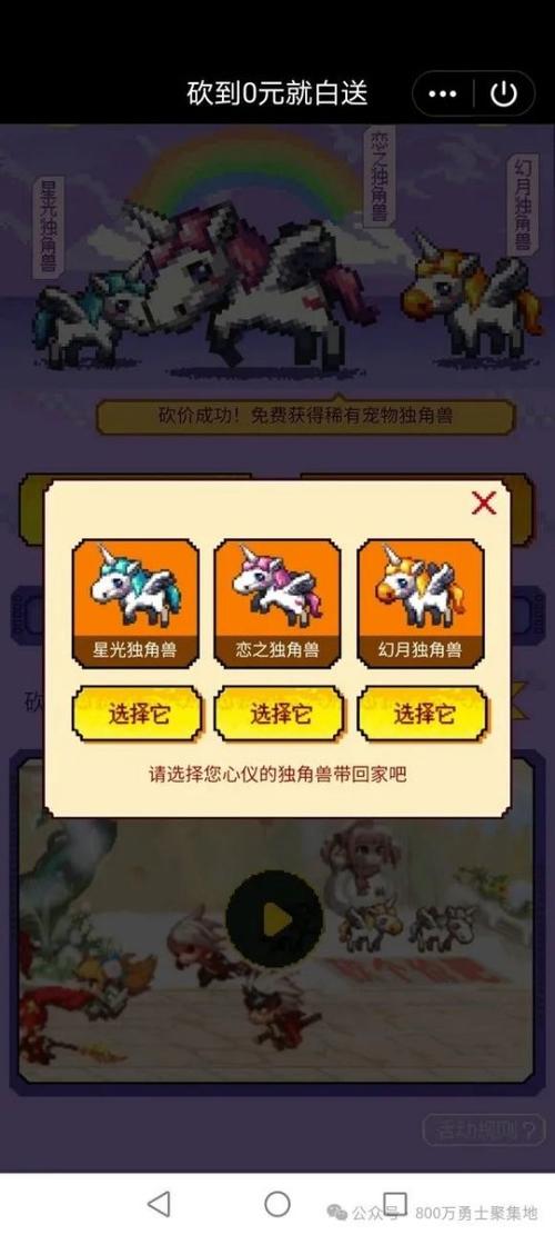 dnf恋之独角兽什么属性