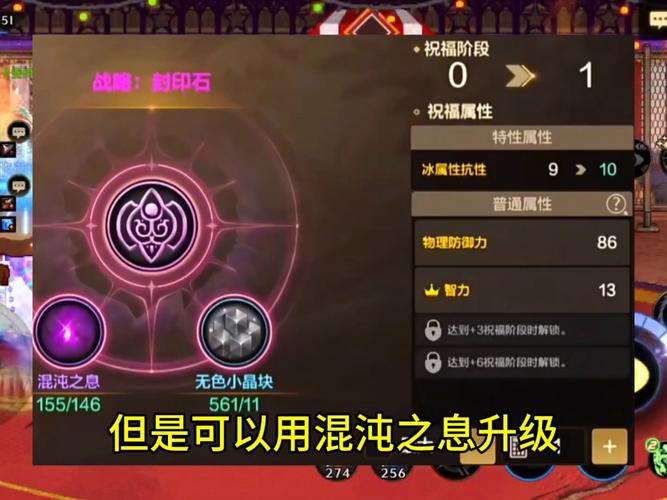 dnf护石任务在哪里接