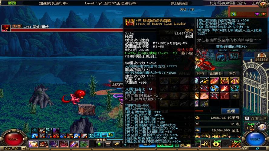 dnf第5周特殊图腾是什么_dnf传说图腾建造顺序