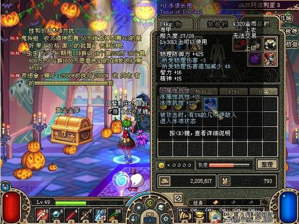 dnf4月9日的特殊图腾是什么_4月9日特殊图腾组合攻略