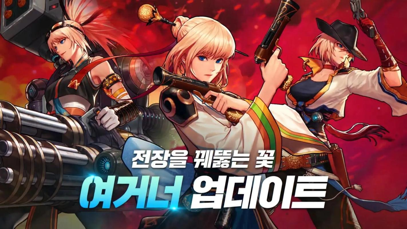 DNF韩服客户端