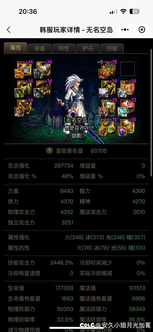 跪求韩服DNF客户端?