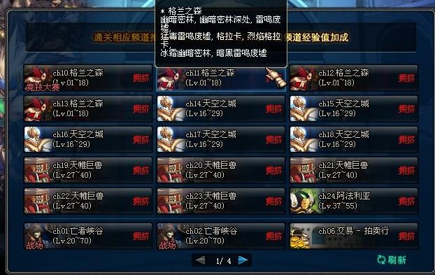 dnf多玩论坛怎么发表帖子
