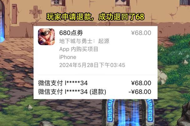 dnf代金券怎么用