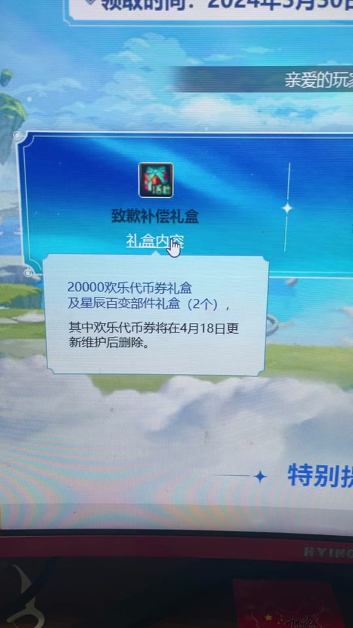 dnf欢乐代币券怎么换成金币-欢乐代金券换成金币方式
