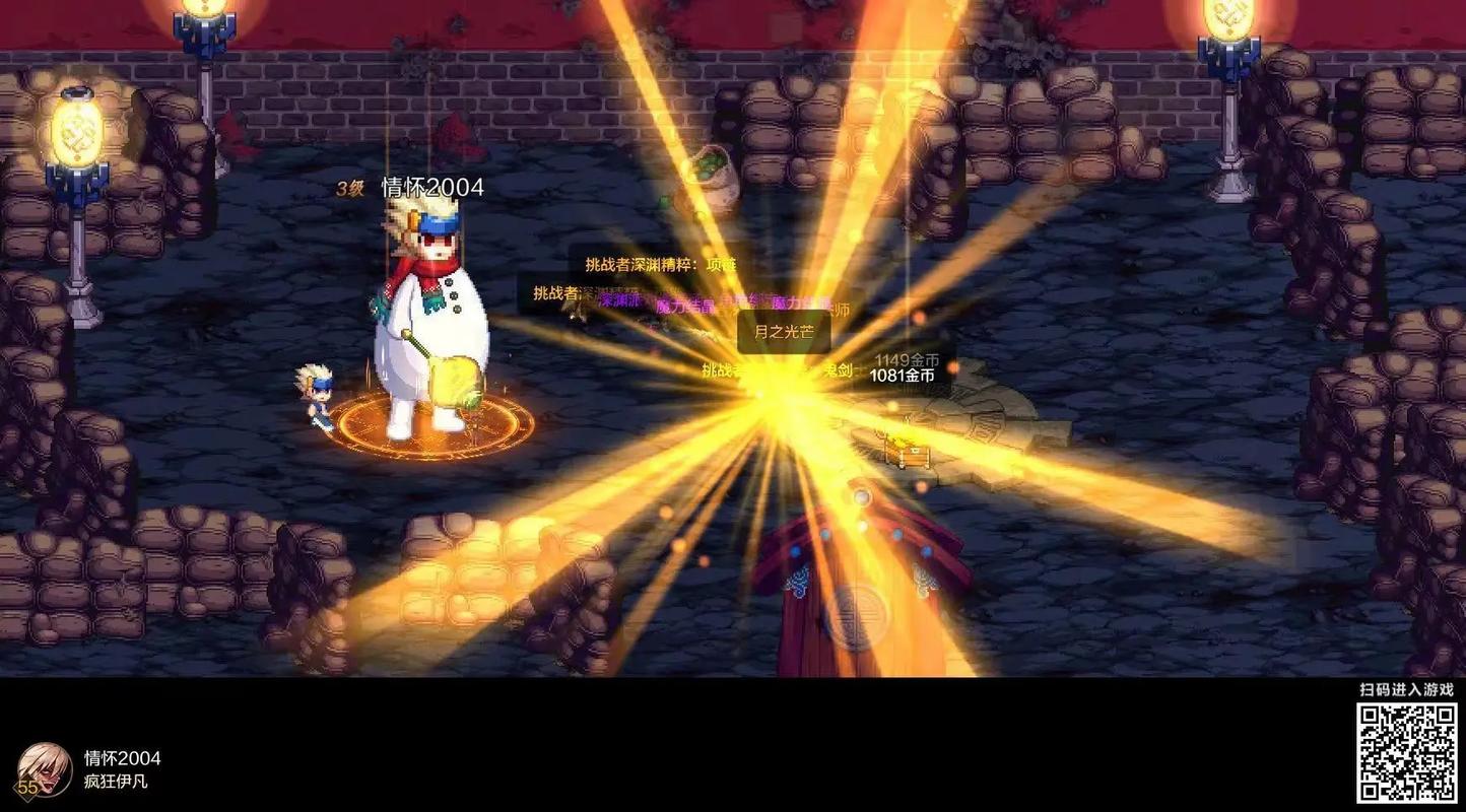 dnf哪里爆月之光芒