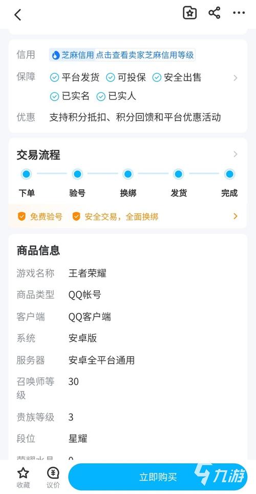 dnf交易平台,dnf交易平台有哪些?