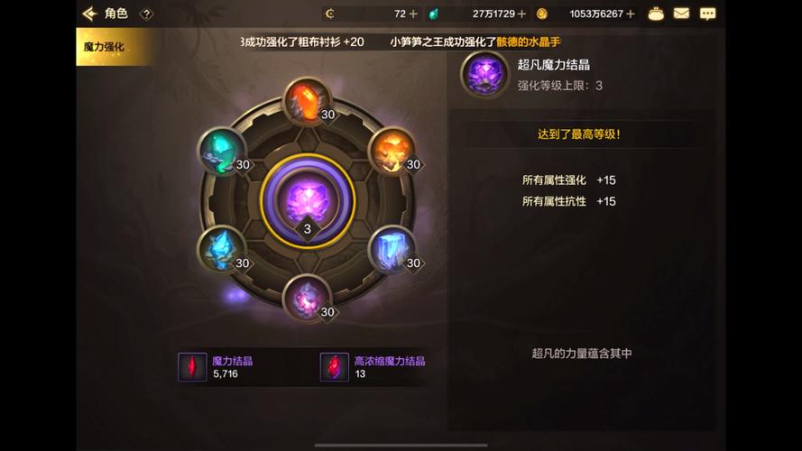 dnf灵魂结晶怎么得
