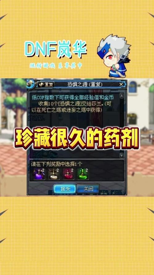 dnf有什么办法快速得到纯净的灵魂结晶