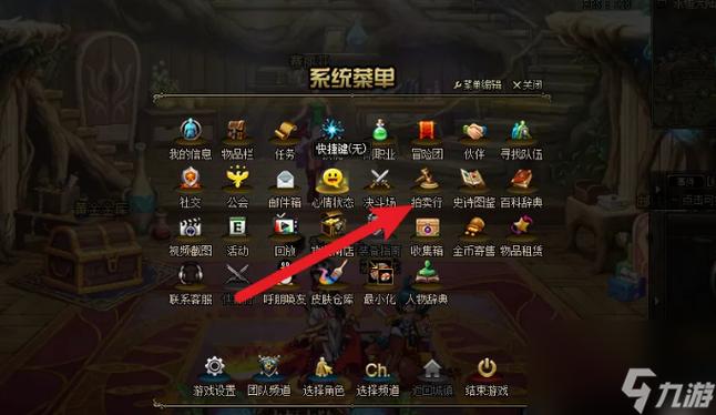 DNF所有的主线任务