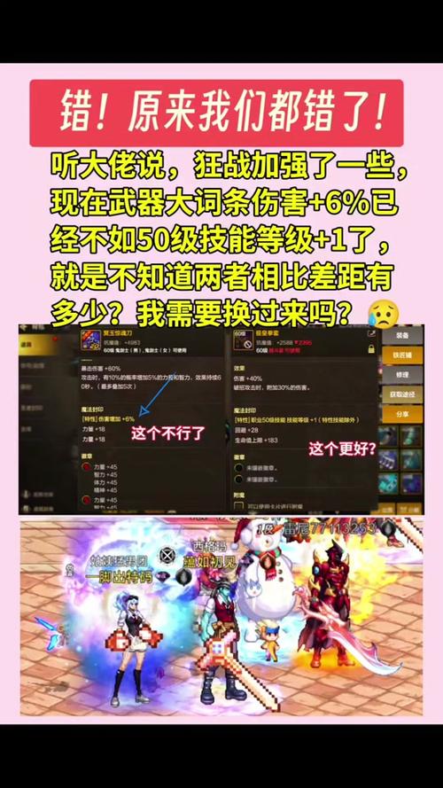 DNF的客服号码是多少?