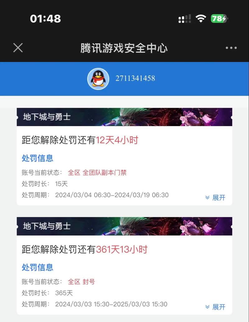 dnf在线客服怎么转人工