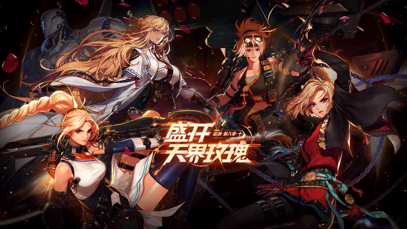 什么时候可以下载《地下城与勇士》的客户端.