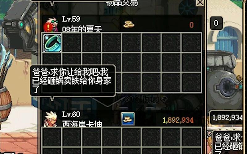 dnf经典装备盘点