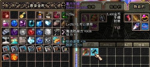 dnf墨竹手镯哪里爆的几率高