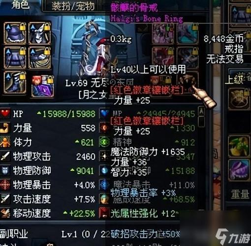 DNF墨竹在那打