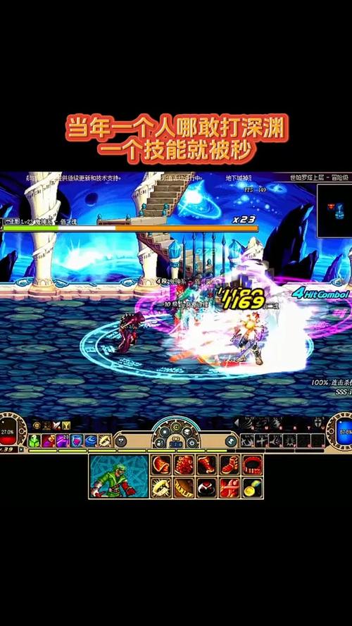为什么DNF资料站的别人录的视频伤害那么高,尤其是哪个叫矢志不渝的...