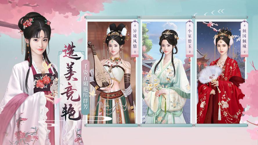 兰陵王妃攻略,兰陵王妃讲解?