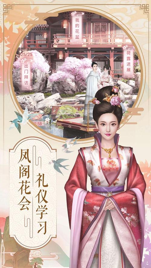 兰陵王妃女官实力提升大全详解,错过损失一个亿!