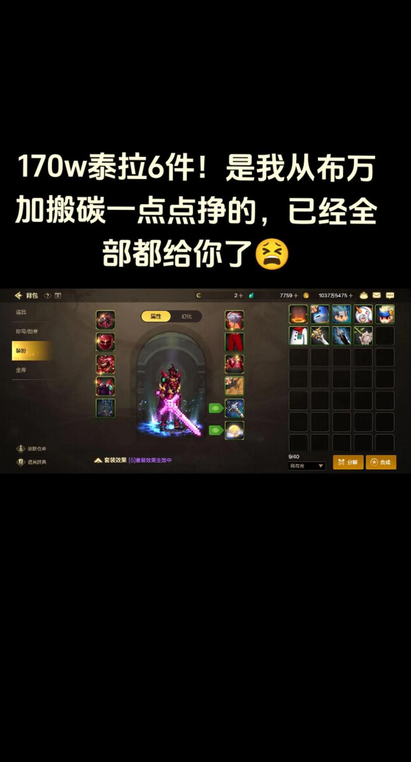 DNF手游天空套合成需要多少钱_天空套合成费用介绍