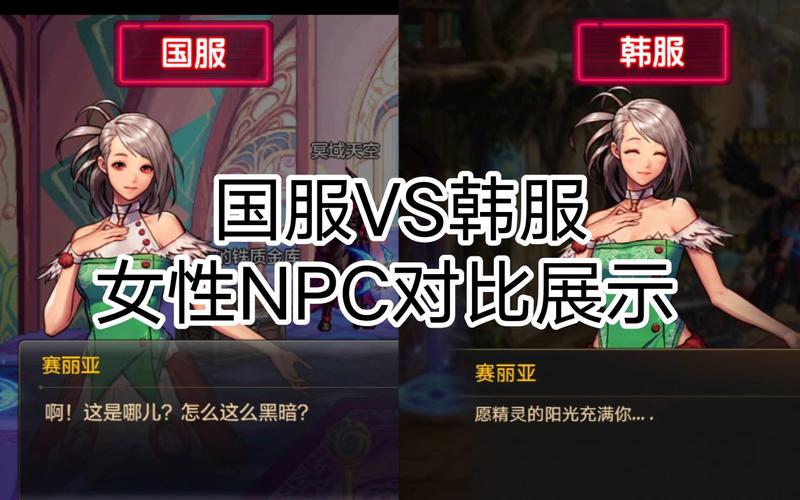 dnf韩服最新官方网站