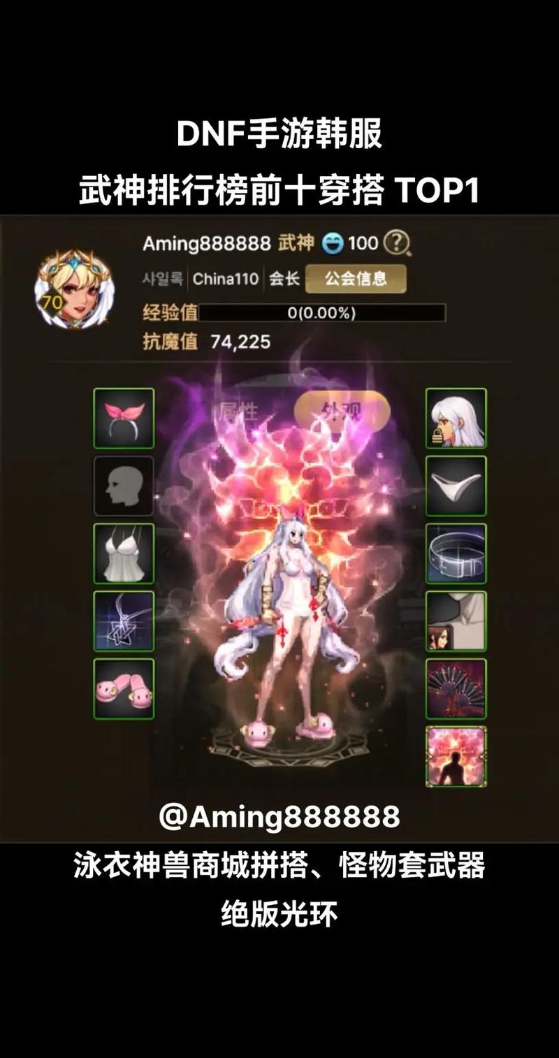 DNF韩服官方网站是?