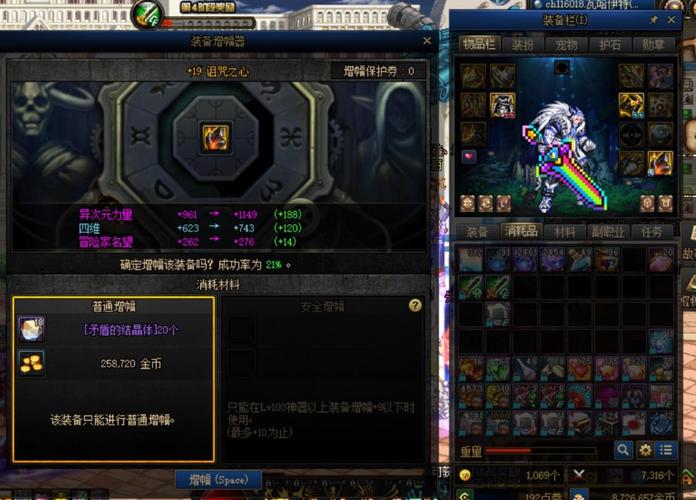 DNF武器锻造会碎吗,会降级吗